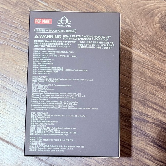 Pop Mart SKULLPANDA You Found Me! Series Ghostie Plush Doll Pendant - Picture 3 of 5